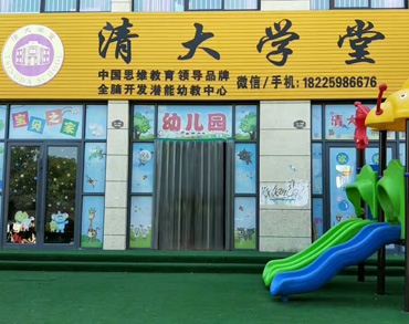 清大學堂微信推廣