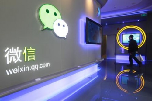 微信朋友圈與公眾號營銷的100個小技巧