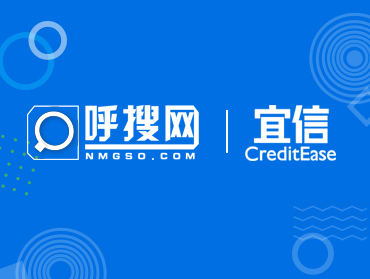 呼搜網(wǎng)絡AI智能電話機器人與宜信惠普簽約成功